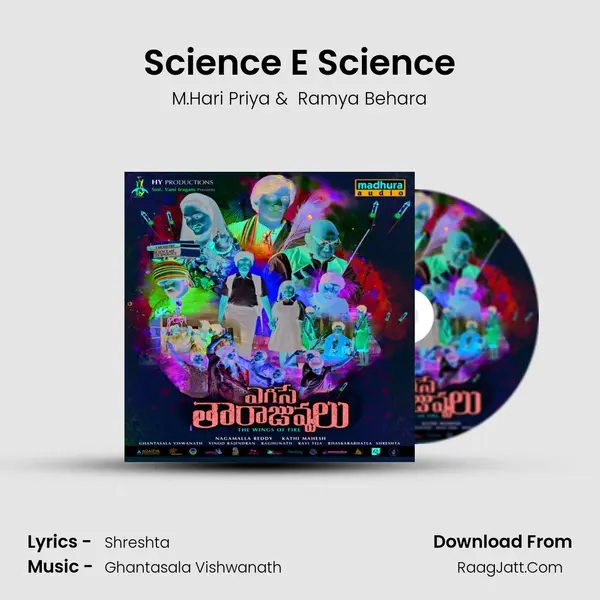 Science 'E' Science MP3 Song by M.Hari Priya Cover