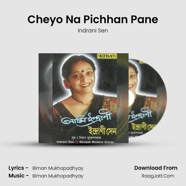 Cheyo Na Pichhan Pane MP3 Song by Indrani Sen Cover