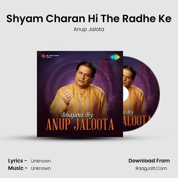 Shyam Charan Hi The Radhe Ke Cover