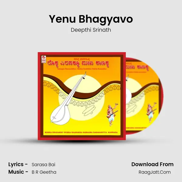 Yenu Bhagyavo MP3 Song by Deepthi Srinath Cover