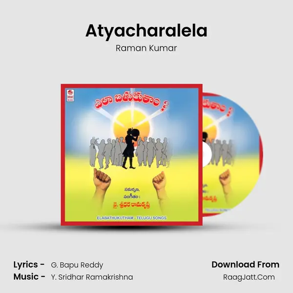 Atyacharalela MP3 Song by Raman Kumar Cover