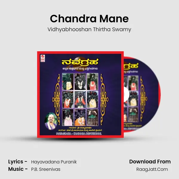 Chandra Mane MP3 Song by Vidhyabhooshan Thirtha Swamy Cover