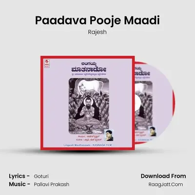 Paadava Pooje Maadi MP3 Song by Rajesh Cover