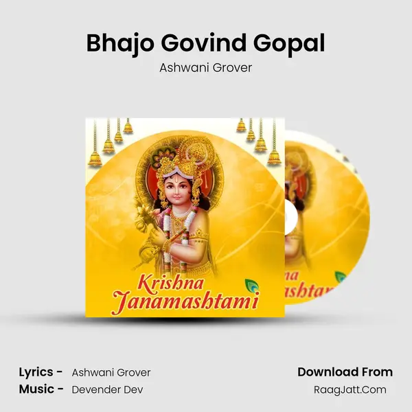 Bhajo Govind Gopal mp3 song