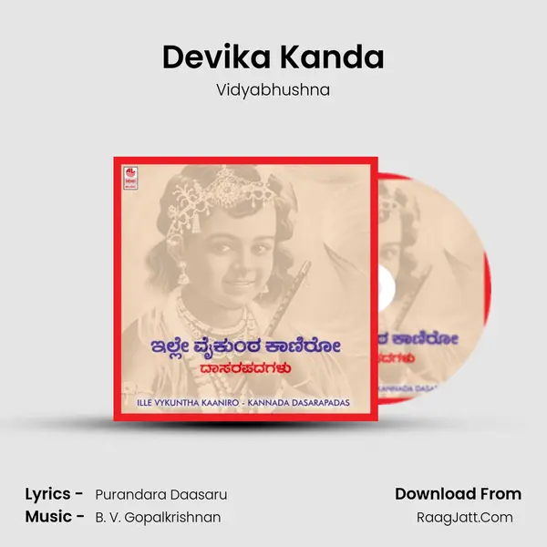 Devika Kanda MP3 Song by Vidyabhushna Cover