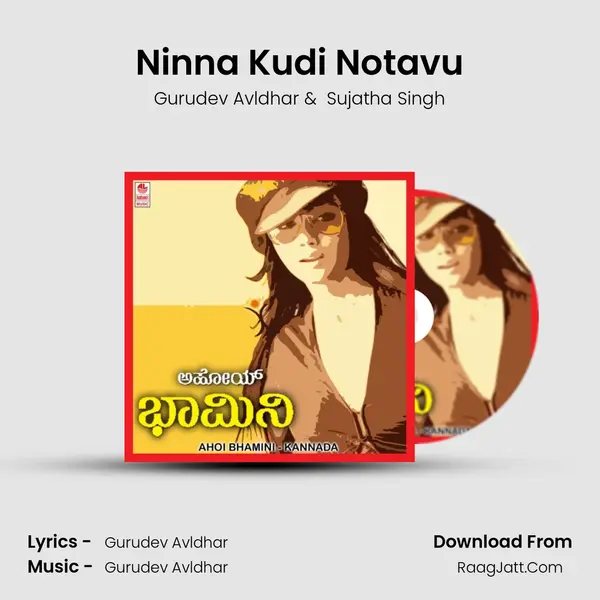 Ninna Kudi Notavu mp3 song