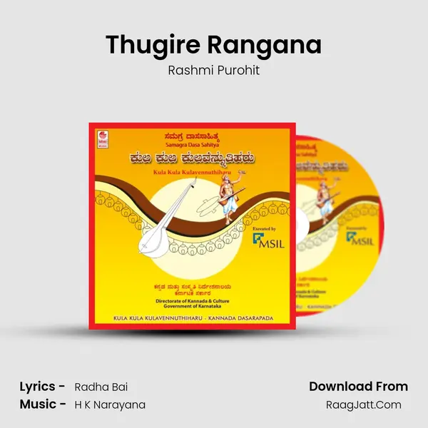 Thugire Rangana MP3 Song by Rashmi Purohit Cover