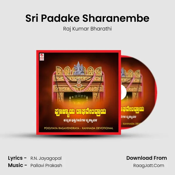 Sri Padake Sharanembe MP3 Song by Raj Kumar Bharathi Cover