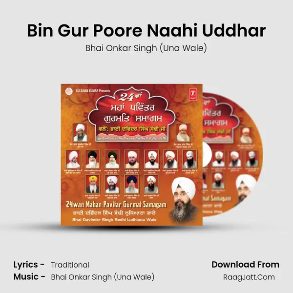 Bin Gur Poore Naahi Uddhar MP3 Song by Bhai Onkar Singh (Una Wale) Cover