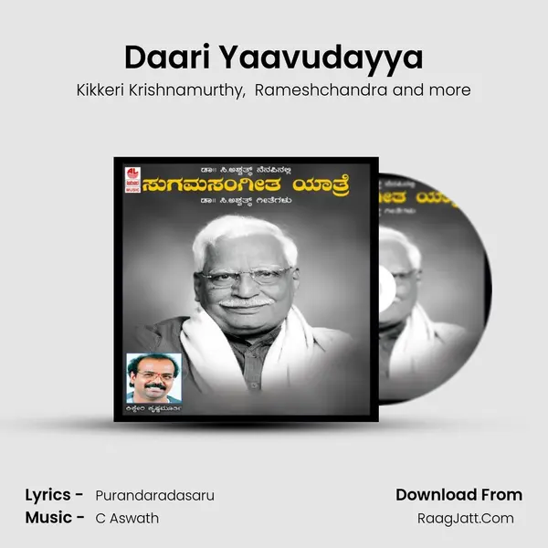 Daari Yaavudayya mp3 song