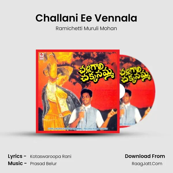 Challani Ee Vennala MP3 Song by Ramichetti Muruli Mohan Cover