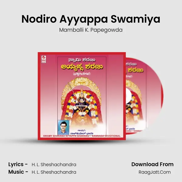 Nodiro Ayyappa Swamiya MP3 Song by Mamballi K. Papegowda Cover