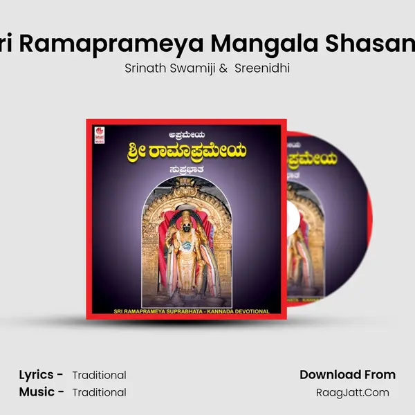 Sri Ramaprameya Mangala Shasana MP3 Song by Srinath Swamiji Cover