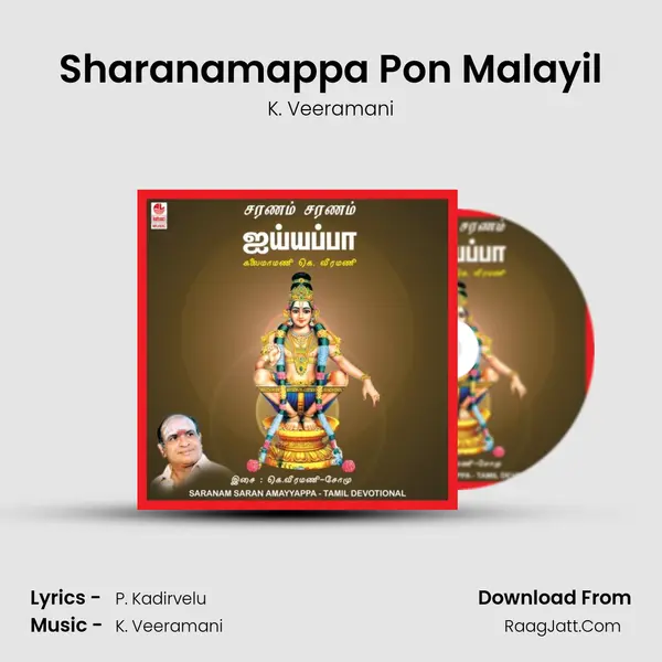 Sharanamappa Pon Malayil MP3 Song by K. Veeramani Cover