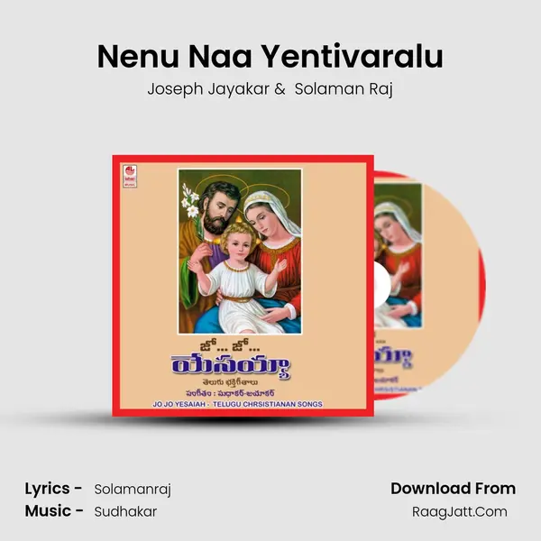 Nenu Naa Yentivaralu mp3 song