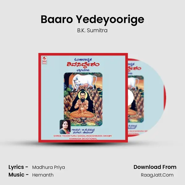 Baaro Yedeyoorige MP3 Song by B.K. Sumitra Cover