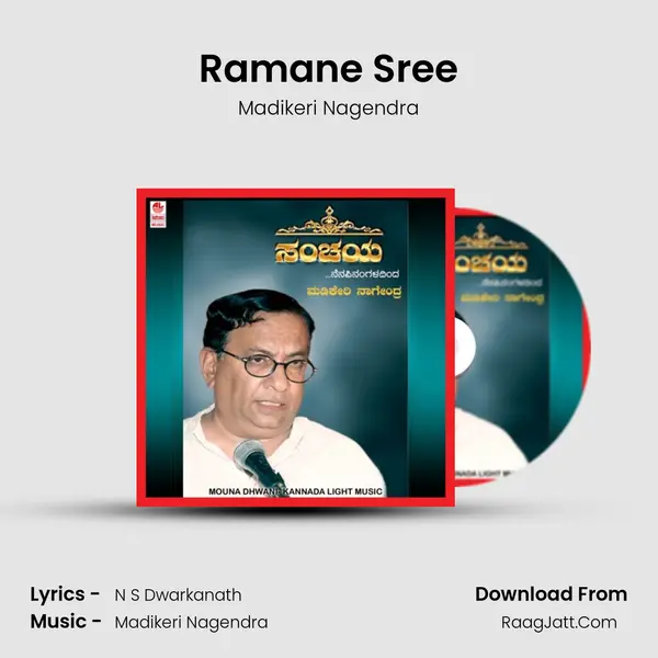 Ramane Sree MP3 Song by Madikeri Nagendra Cover