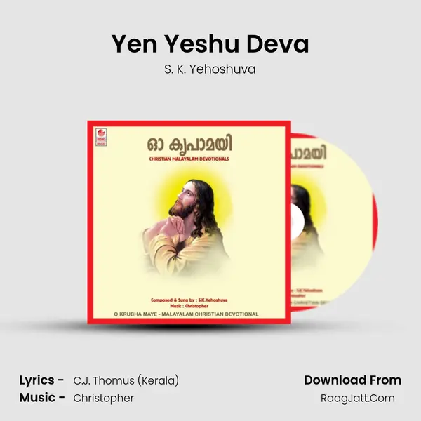 Yen Yeshu Deva MP3 Song by S. K. Yehoshuva Cover