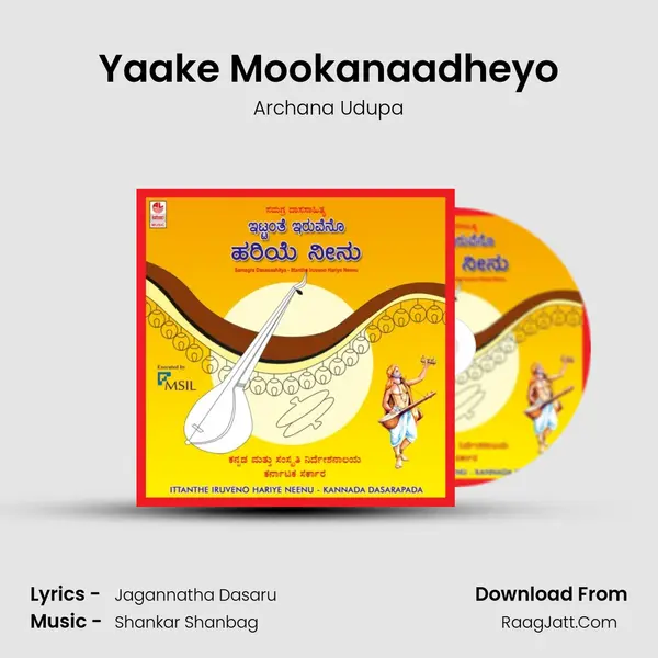 Yaake Mookanaadheyo MP3 Song by Archana Udupa Cover