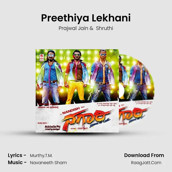 Preethiya Lekhani MP3 Song by Prajwal Jain Cover