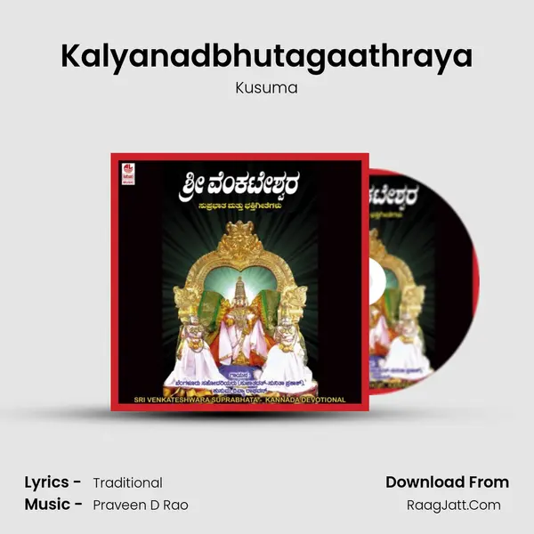 Kalyanadbhutagaathraya MP3 Song by Kusuma Cover