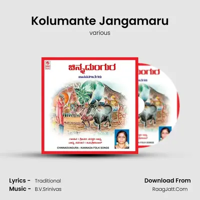 Kolumante Jangamaru MP3 Song by various Cover