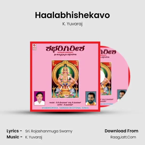Haalabhishekavo MP3 Song by K. Yuvaraj Cover
