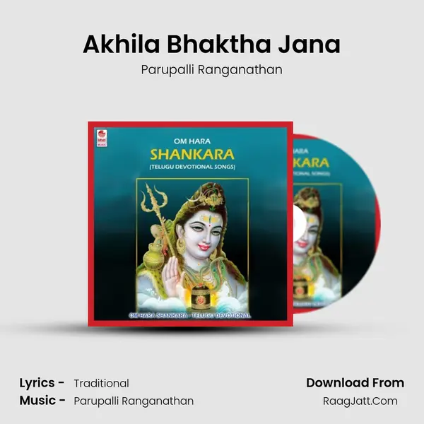 Akhila Bhaktha Jana MP3 Song by Parupalli Ranganathan Cover