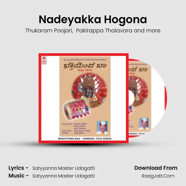 Nadeyakka Hogona mp3 song