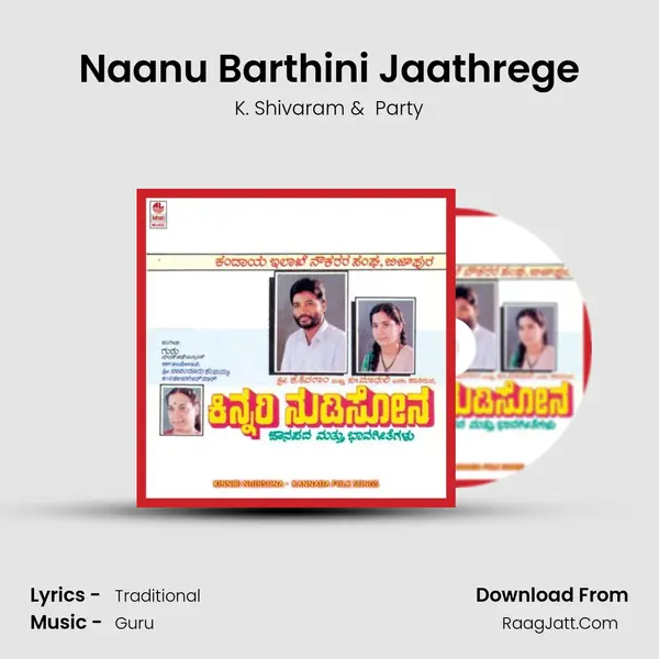 Naanu Barthini Jaathrege MP3 Song by K. Shivaram Cover