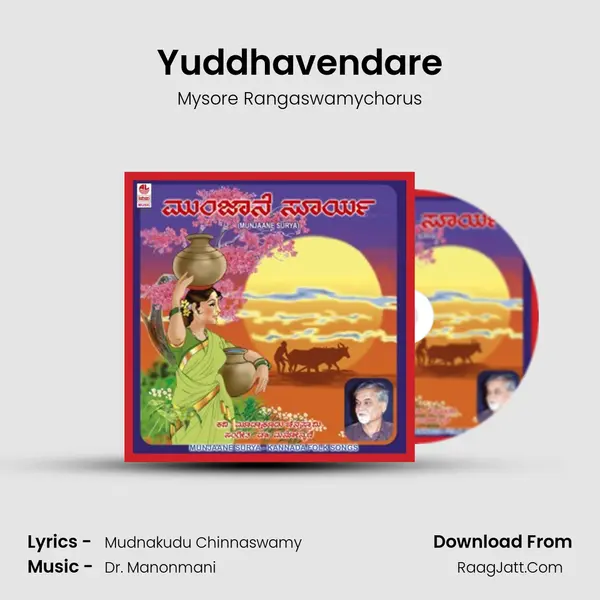 Yuddhavendare MP3 Song by Mysore Rangaswamychorus Cover