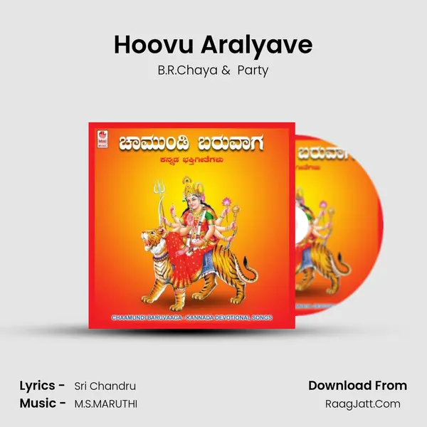 Hoovu Aralyave MP3 Song by B.R.Chaya Cover