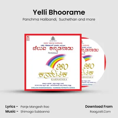 Yelli Bhoorame MP3 Song by Panchma Halibandi Cover