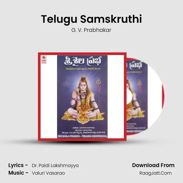 Telugu Samskruthi MP3 Song by G. V. Prabhakar Cover