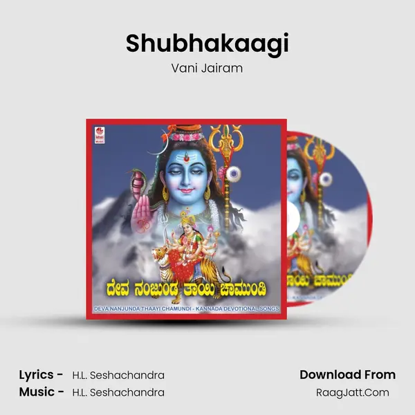 Shubhakaagi MP3 Song by Vani Jairam Cover