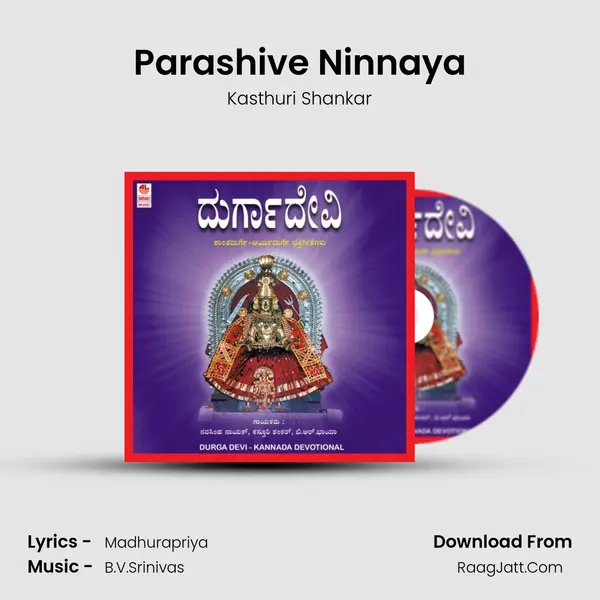 Parashive Ninnaya MP3 Song by Kasthuri Shankar Cover