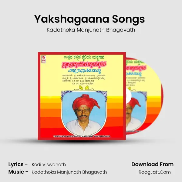 Yakshagaana Songs (Part-1) MP3 Song by Kadathoka Manjunath Bhagavath Cover
