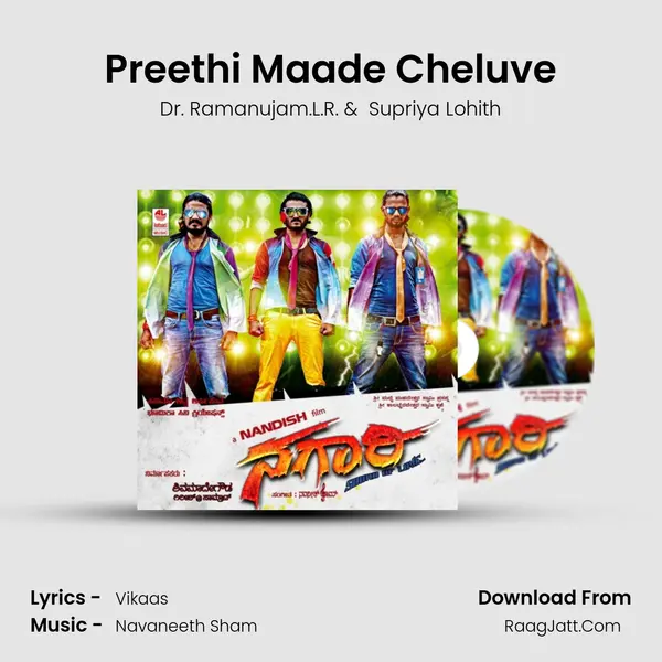 Preethi Maade Cheluve MP3 Song by Dr. Ramanujam.L.R. Cover