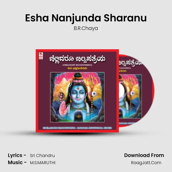 Esha Nanjunda Sharanu MP3 Song by B.R.Chaya Cover
