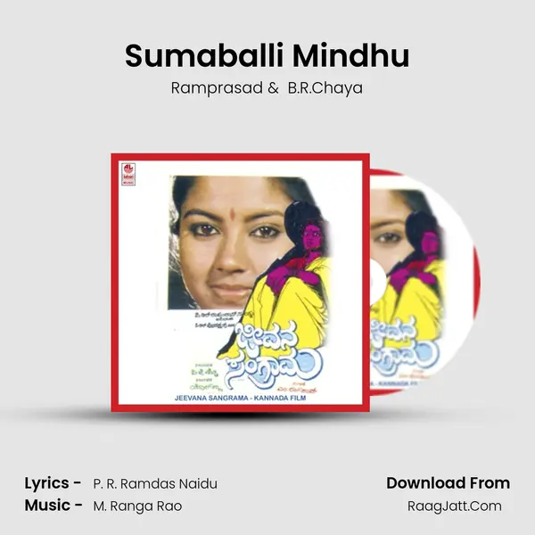 Sumaballi Mindhu MP3 Song by Ramprasad Cover