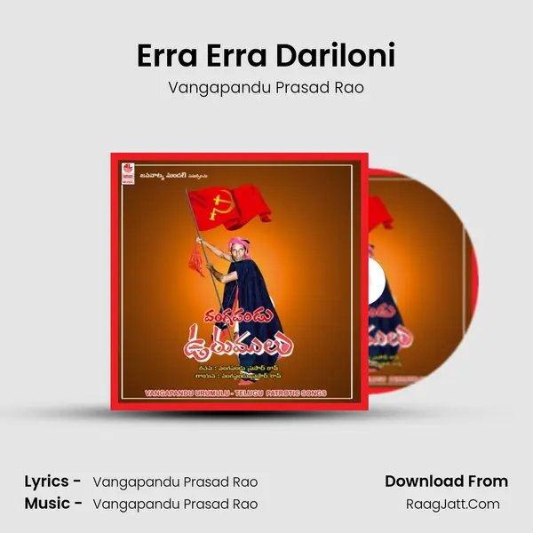 Erra Erra Dariloni MP3 Song by Vangapandu Prasad Rao Cover