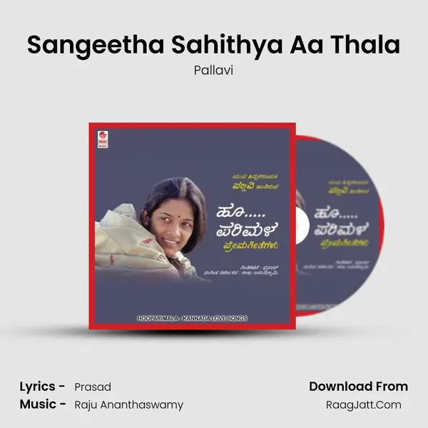 Sangeetha Sahithya Aa Thala MP3 Song by Pallavi Cover