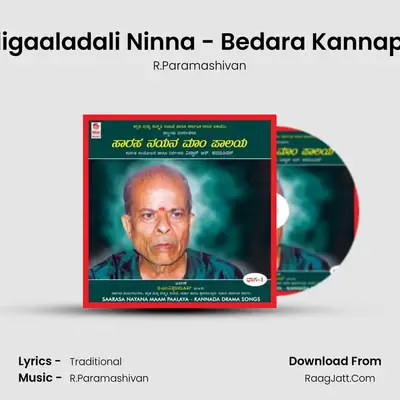 Kaligaaladali Ninna - Bedara Kannappa MP3 Song by R.Paramashivan Cover