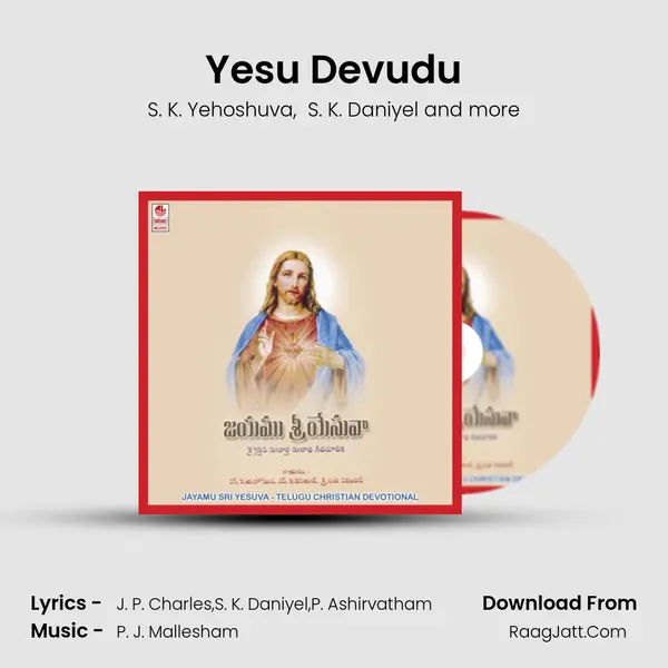 Yesu Devudu MP3 Song by S. K. Yehoshuva Cover