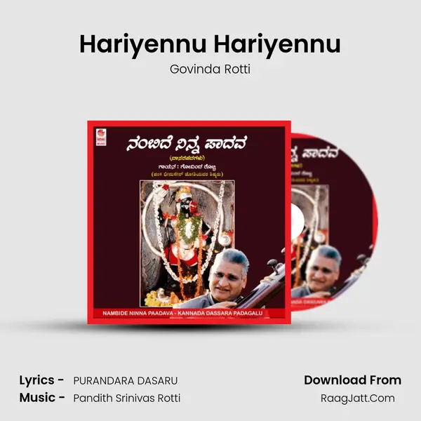Hariyennu Hariyennu MP3 Song by Govinda Rotti Cover