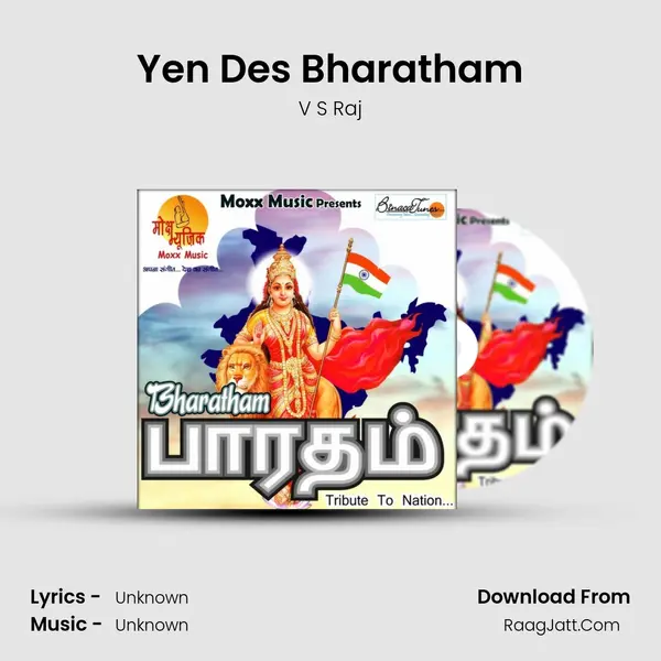 Yen Des Bharatham MP3 Song by V S Raj Cover