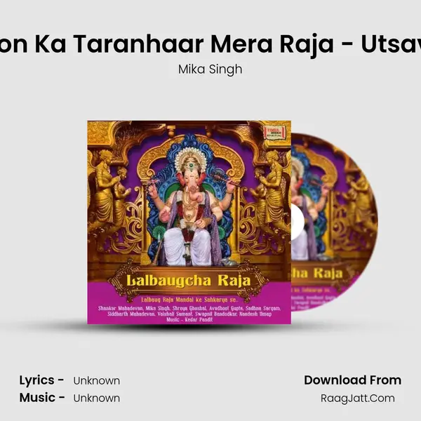Bhakton Ka Taranhaar Mera Raja - Utsav Geet MP3 Song by Mika Singh Cover