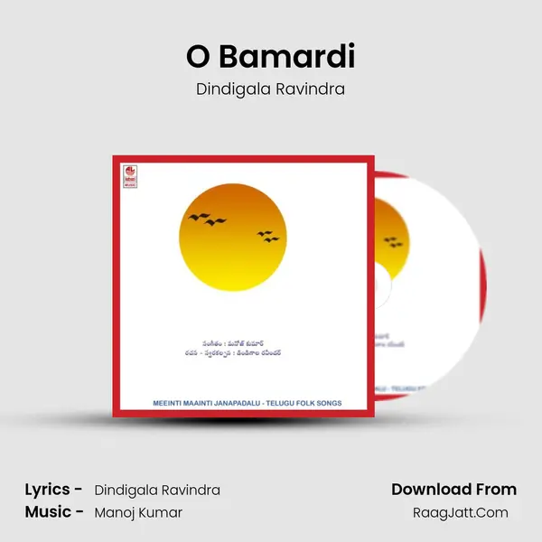 O Bamardi MP3 Song by Dindigala Ravindra Cover