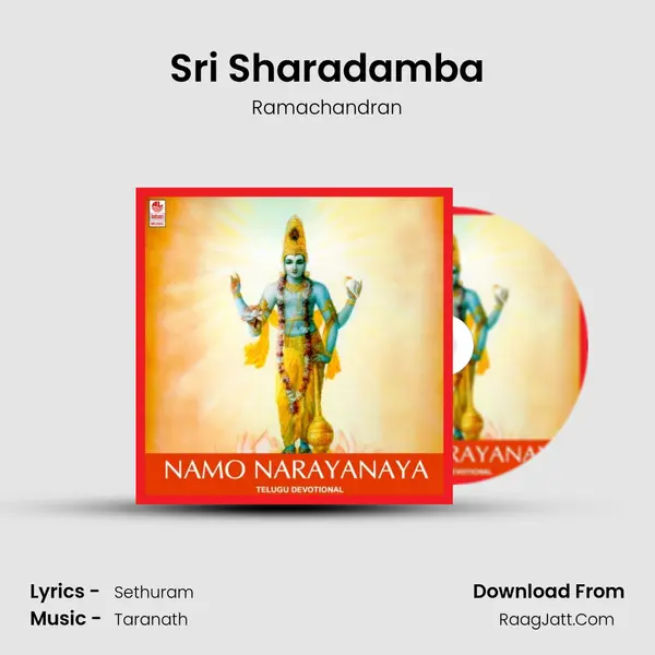 Sri Sharadamba MP3 Song by Ramachandran Cover