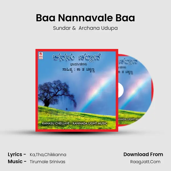 Baa Nannavale Baa MP3 Song by Sundar Cover